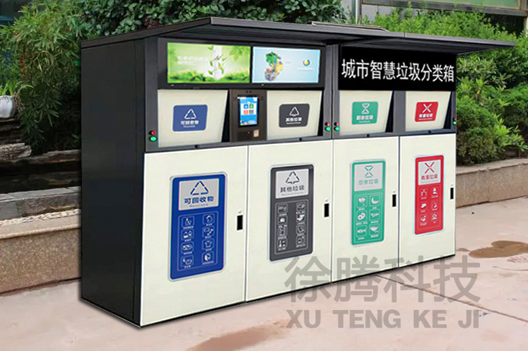 垃圾箱廠家 垃圾箱廠家