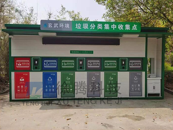 垃圾房生產廠家 垃圾房生產廠家