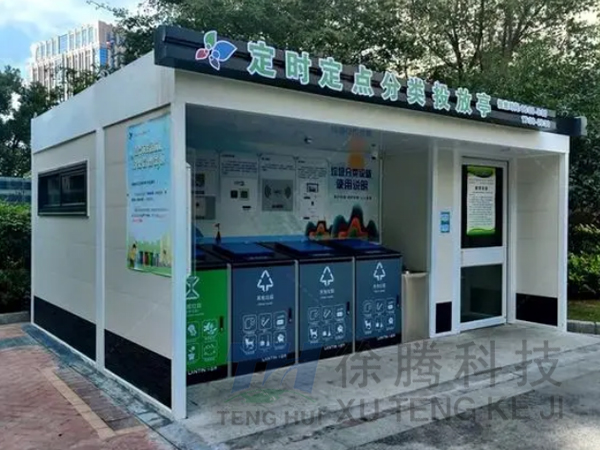 垃圾房廠家 垃圾房廠家