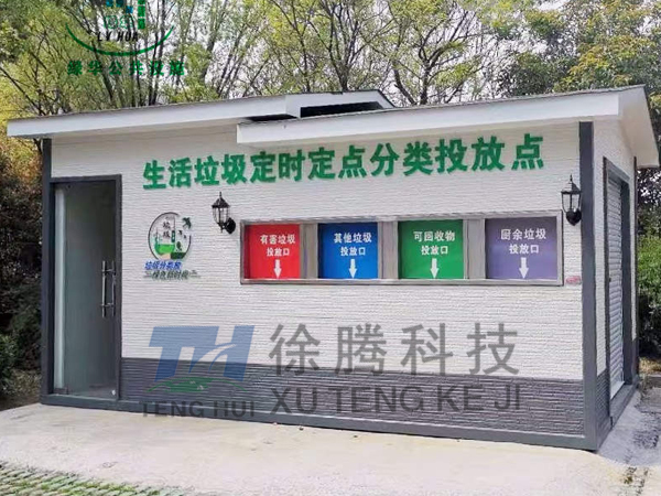 垃圾房生產廠家 垃圾房生產廠家